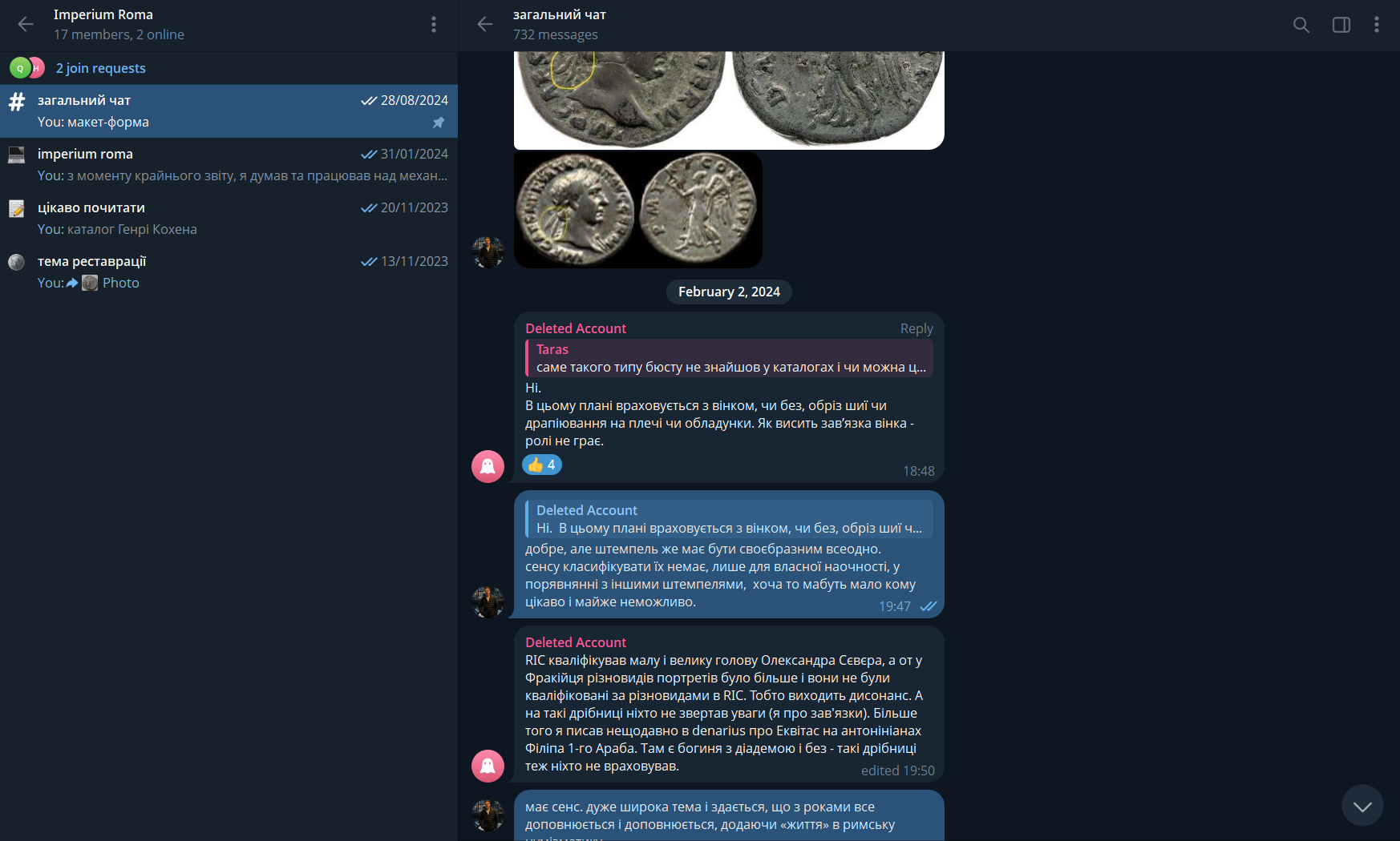 Discussion thread example